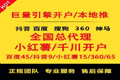 案例解析：SEM竞价优化策略提升广告效果